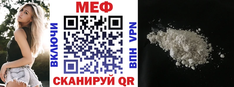 Купить наркотики Сальск Марихуана Амфетамин Меф мяу мяу