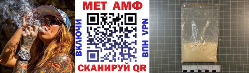 Amphetamine 97%  это Telegram  Сальск 