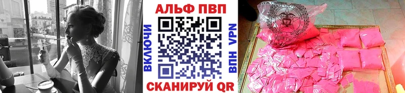 мега ссылки  Сальск  Alfa_PVP Соль 