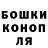 Canna-Cookies конопля Artyr Kyba