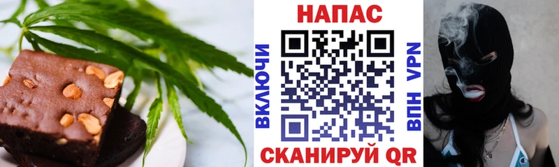 закладка  Сальск  Cannafood марихуана 