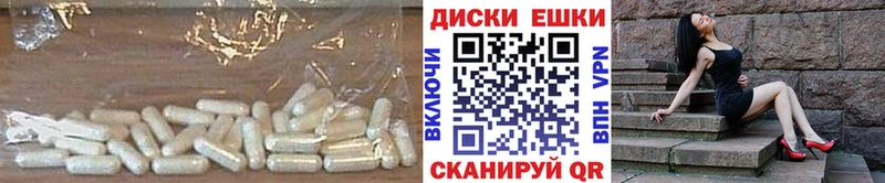 Ecstasy 250 мг  Сальск 