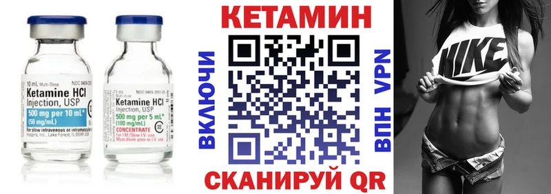 Кетамин VHQ  Сальск 