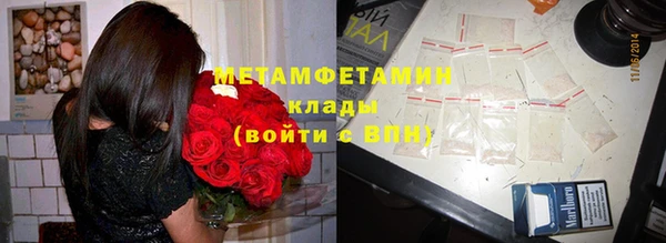 тгк Арсеньев