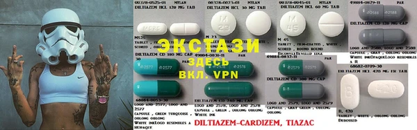 прущая мука Армянск