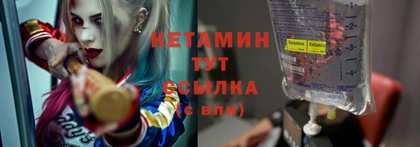 прущая мука Армянск
