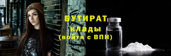 тгк Арсеньев