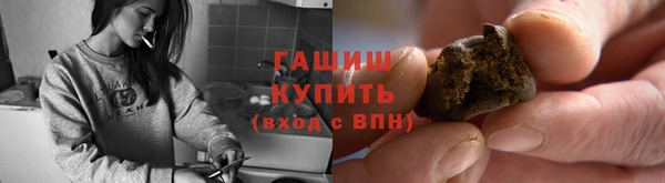 тгк Арсеньев