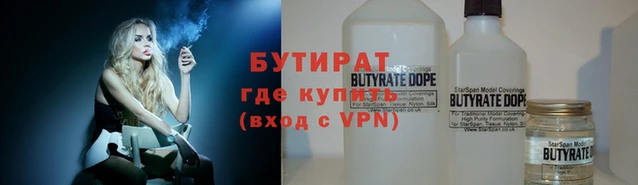 тгк Арсеньев