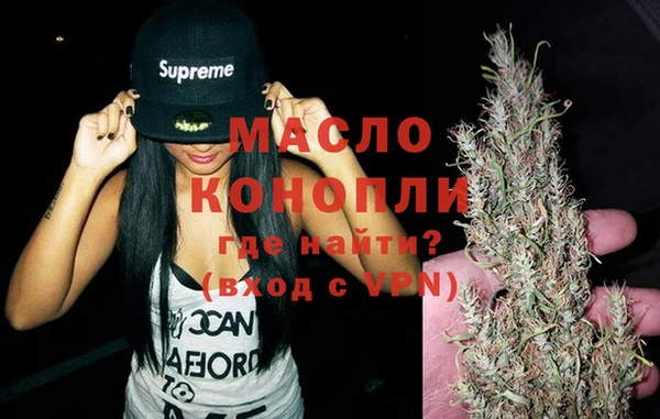 тгк Арсеньев