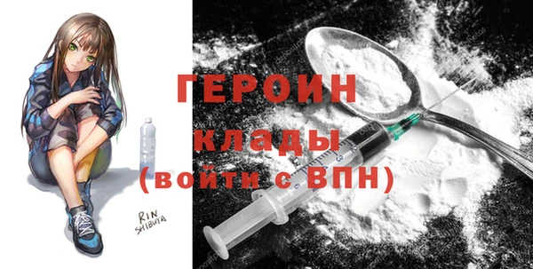 тгк Арсеньев