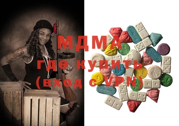 прущая мука Армянск