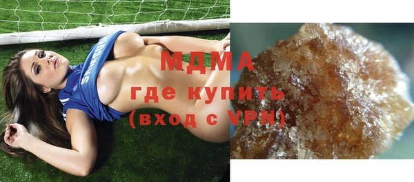 тгк Арсеньев