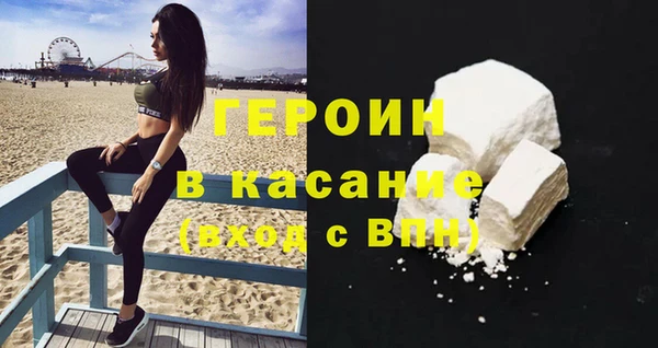 тгк Арсеньев