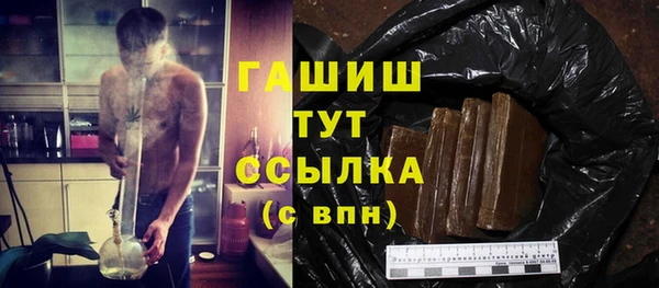 тгк Арсеньев
