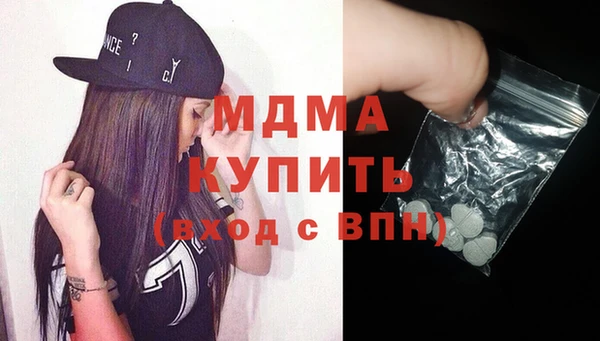 тгк Арсеньев