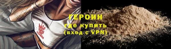 героин Аркадак