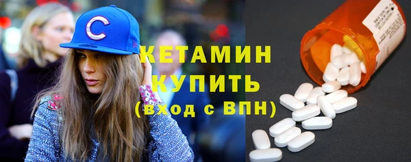 тгк Арсеньев