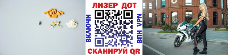 Лсд 25 экстази ecstasy  блэк спрут ТОР  Сальск 