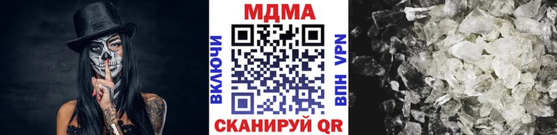 что такое наркотик  Сальск  МДМА молли 