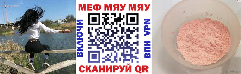 наркота  blacksprut как войти  Меф мяу мяу  Сальск 