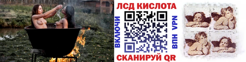 Наркотические марки 1,8мг  где можно купить   blacksprut tor  Сальск 