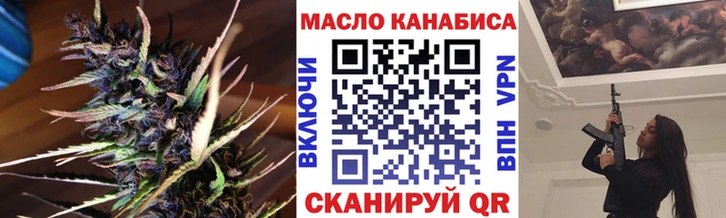 ТГК вейп  Сальск 